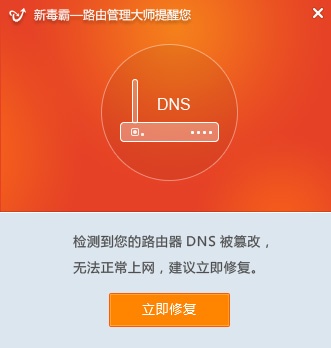 可用dns地址_可用dns地址2020_dns服务器可能不可用什么意思