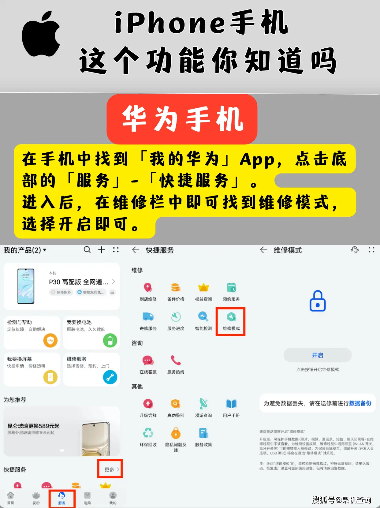 如何调手机设置让游戏更流畅度_打游戏怎么设置更流畅手机_能让手机打游戏流畅的软件