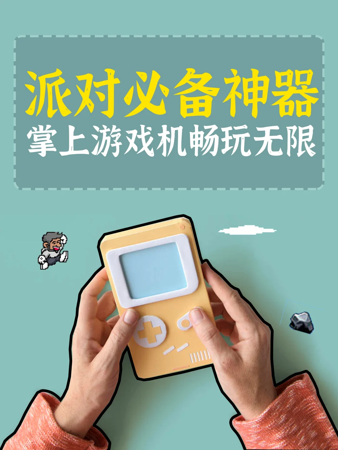 比较好的竖屏手机游戏机_竖屏手机游戏推荐_手机竖屏好玩的游戏