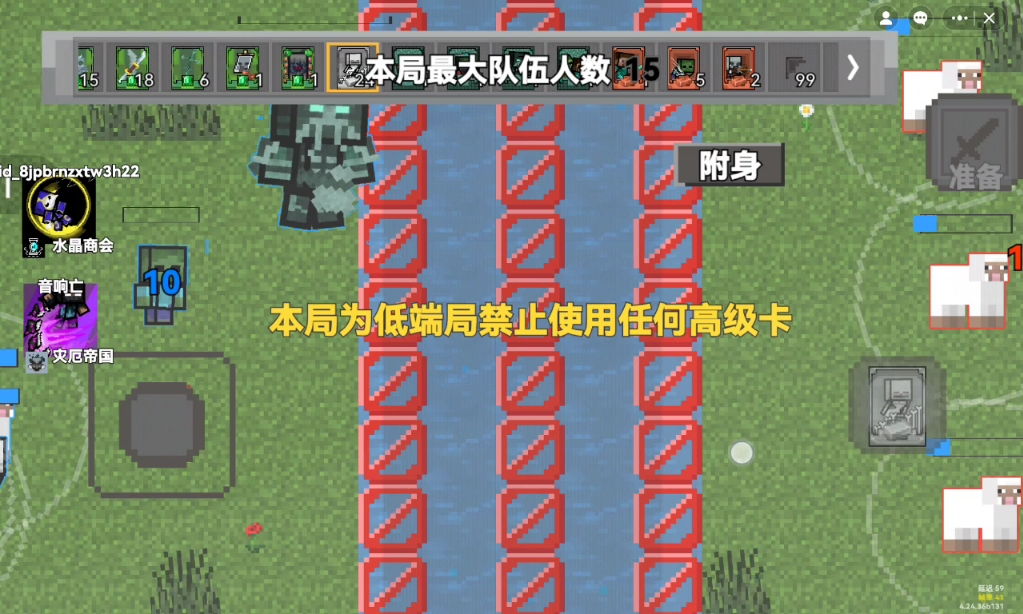 附身游戏中文版_附身安卓版_附身小游戏下载手机版