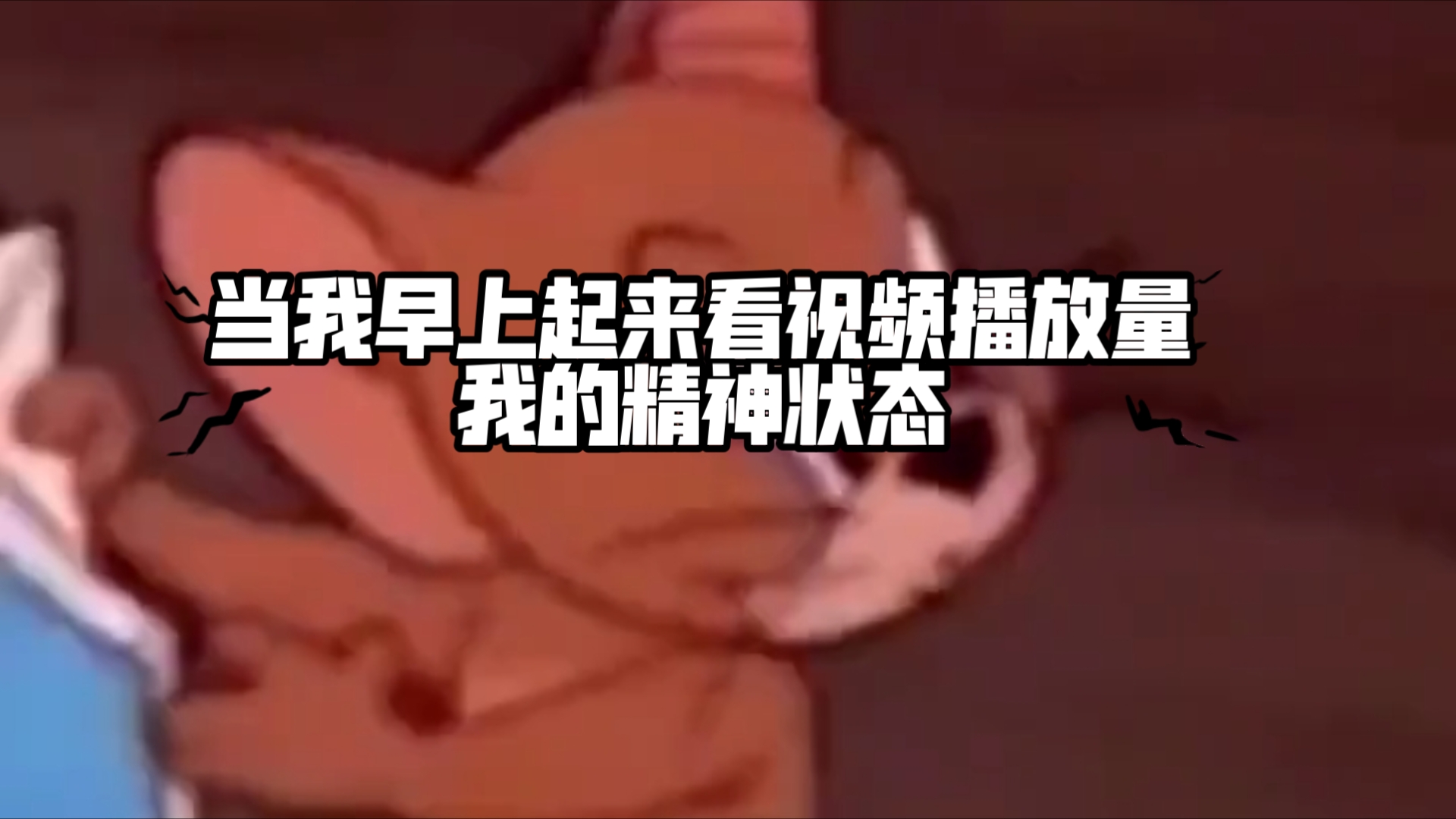 玩手机游戏的视频_熬夜玩手机游戏视频素材_熬夜玩手机的视频