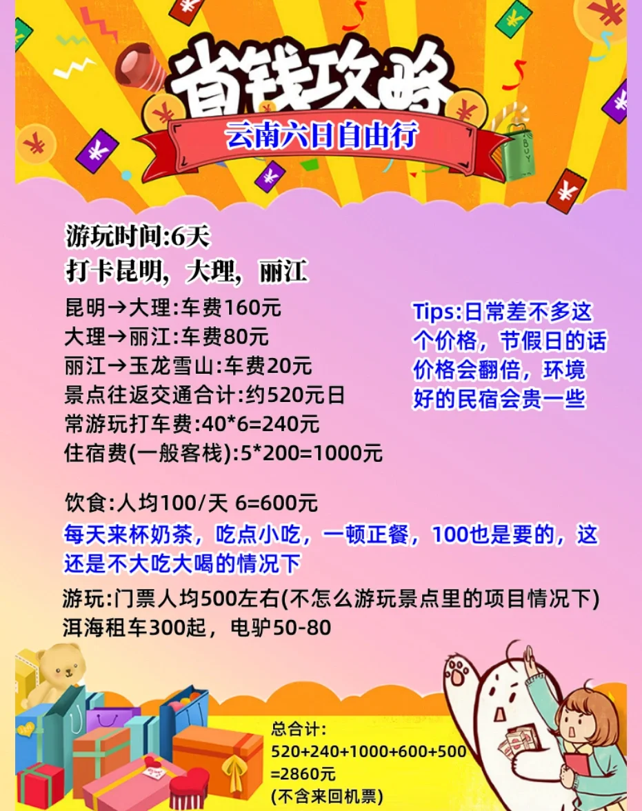 600预算游戏手机_600元手机玩游戏哪款好_游戏手机600元左右推荐买