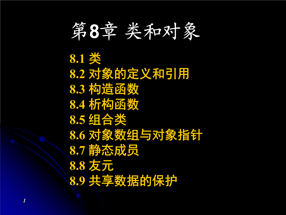 区别对待的另一种说法_iostream和stdio.h的区别_区别英语