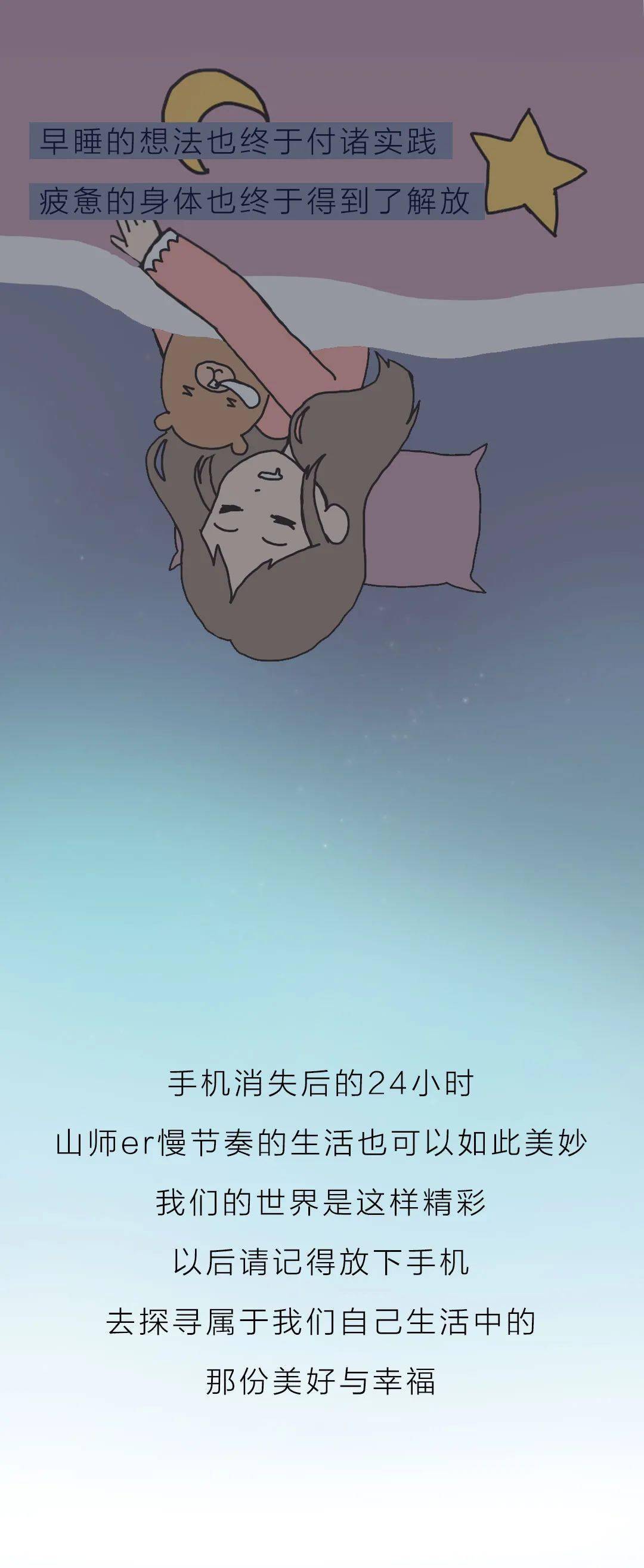 peter沉迷手机游戏_沉迷手机游戏的解决办法_沉迷手机游戏的危害