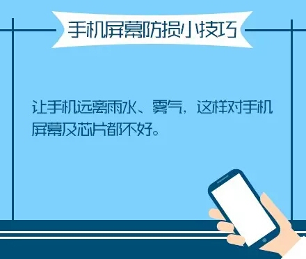 防尘产品_防尘公司_防尘手机游戏经营