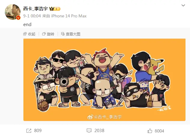 西卡李浩宇_西卡李浩宇年龄_西卡李浩宇哪里人