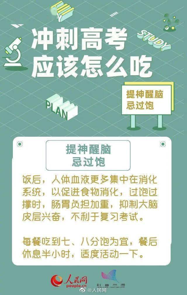 高考在即孩子还玩手机_高考生玩手机对高考有影响吗_高考孩子玩手机游戏视频