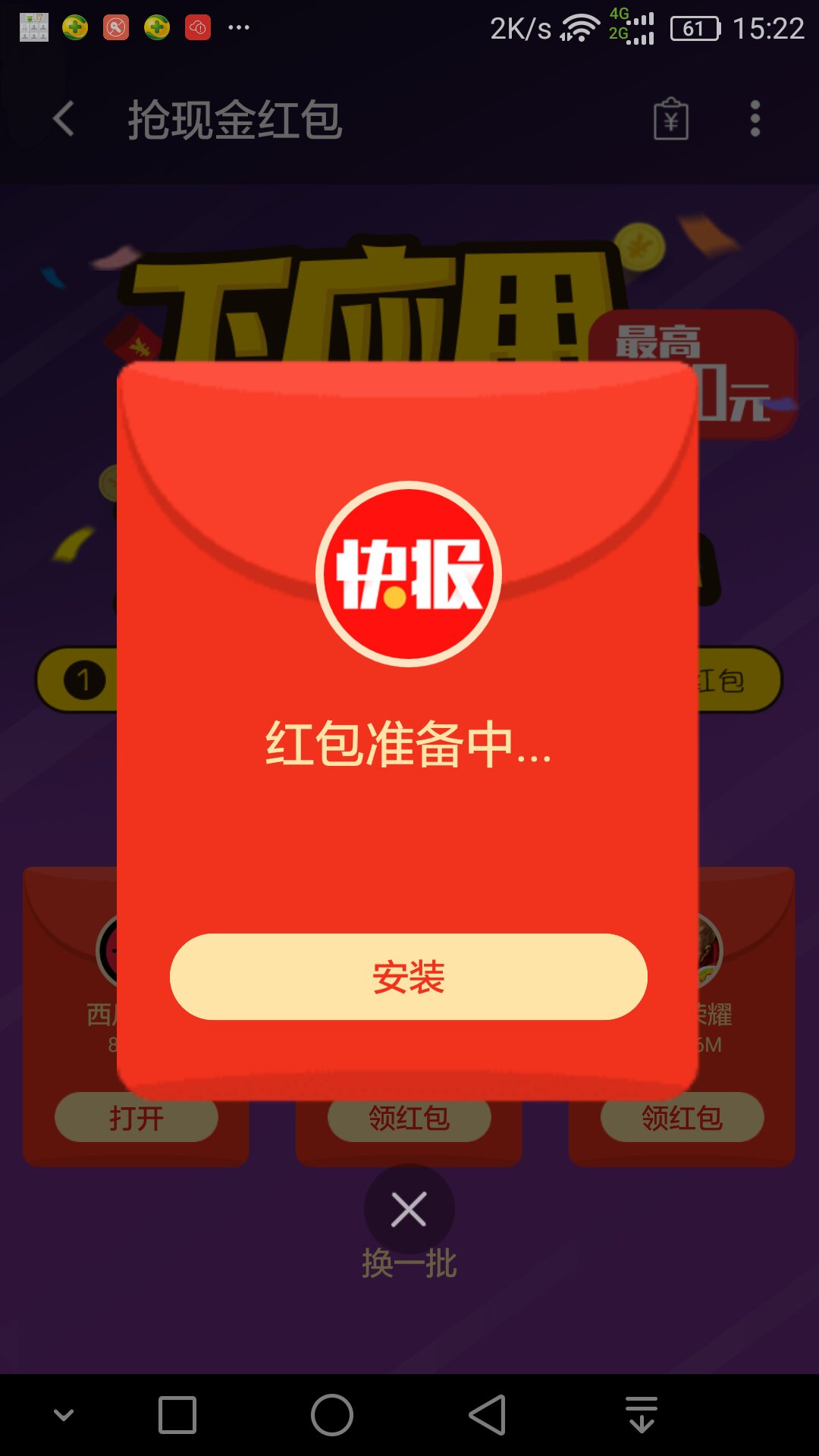 360手游中心下载_360 手机游戏官网下载_360手游下载安装