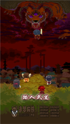 狗熊小游戏_狗熊游戏手机版_狗熊游戏视频