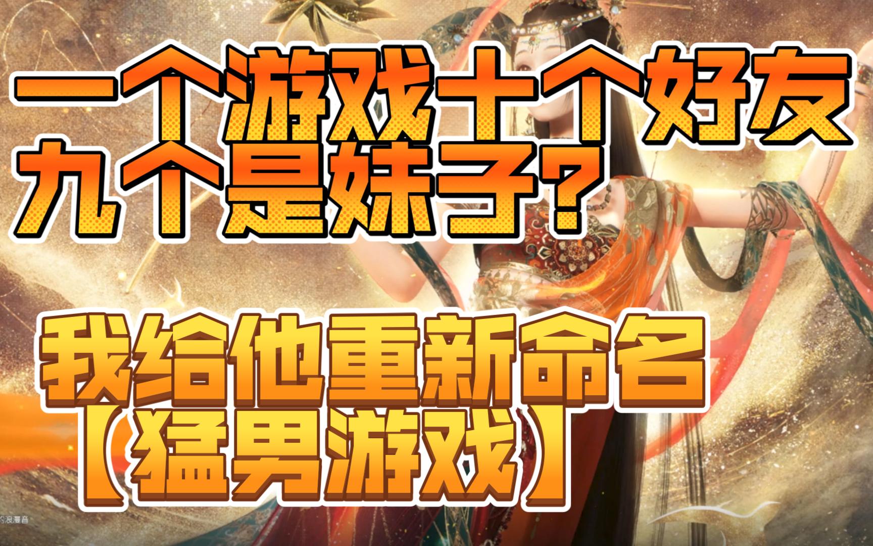 第一款游戏手机怎么用的_手机游戏用什么语言开发_手机游戏用什么开发的