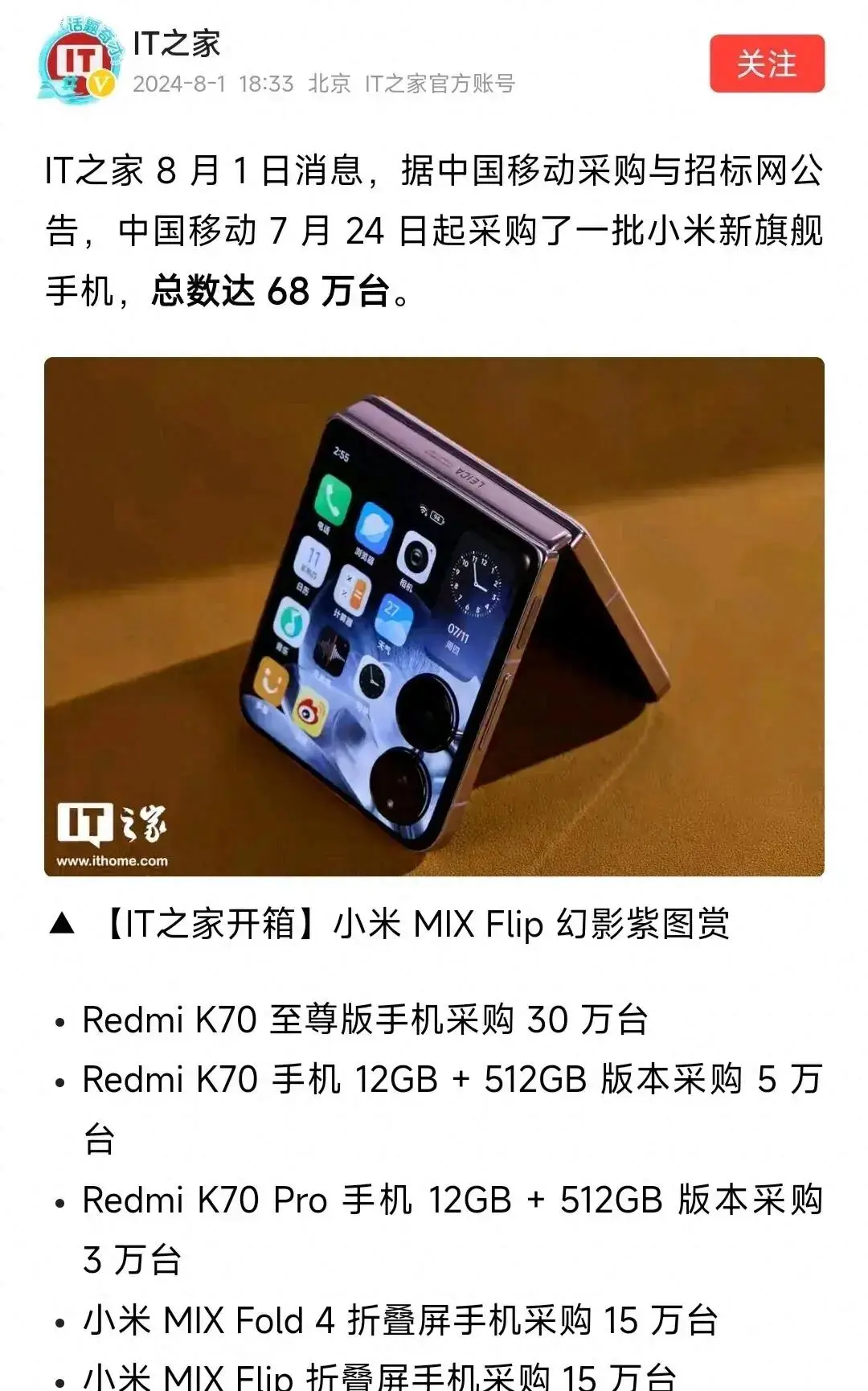 小米16g变64g_小米16g变64g_小米16g变64g