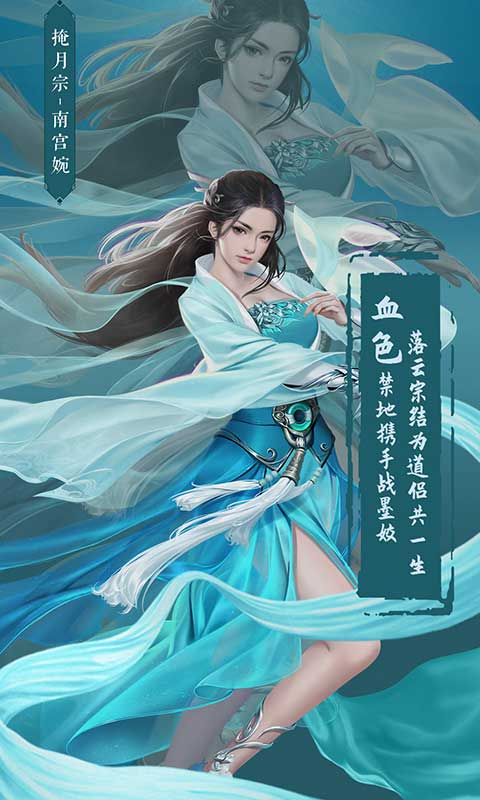 凡人修仙传手机游戏官网_凡人修仙传手机游戏_凡人修仙传手机游戏单机版