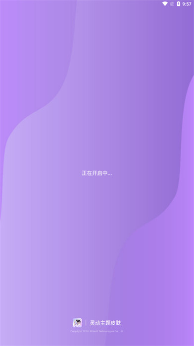 助手安卓版下载_助手游戏中心_安卓游戏助手手机版