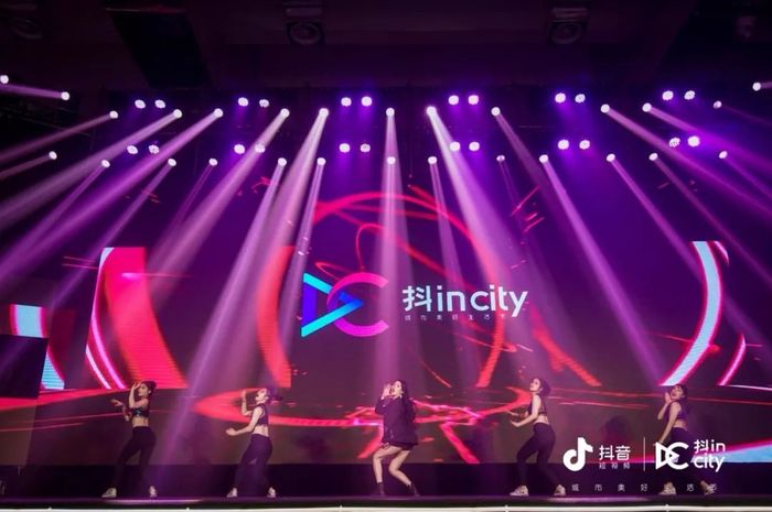 抖音达人是干什么的_抖音达人_抖达人音佣金可以开票抵税