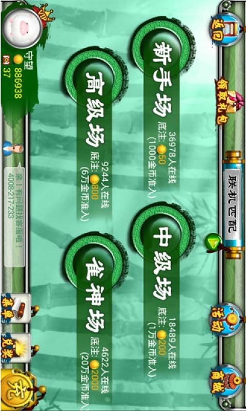 话费打牌赢手机游戏是真的吗_话费打牌赢手机游戏能提现吗_打牌赢话费的手机游戏