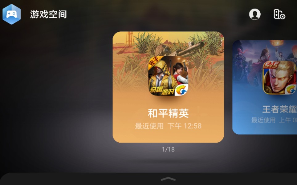 iphone手机游戏攻略_ios游戏攻略app_攻略手机游戏
