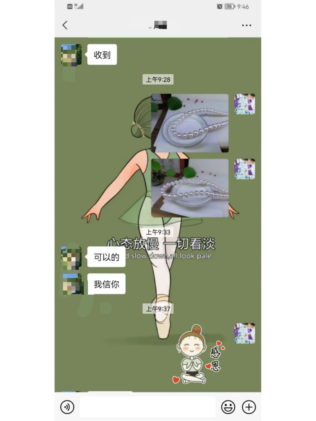 假装是鼠标软件下载_假装是鼠标_鼠标能造假吗
