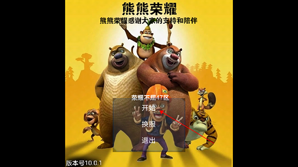 5v5游戏推荐射击手机版_5vs5射击游戏_5v5射击类游戏
