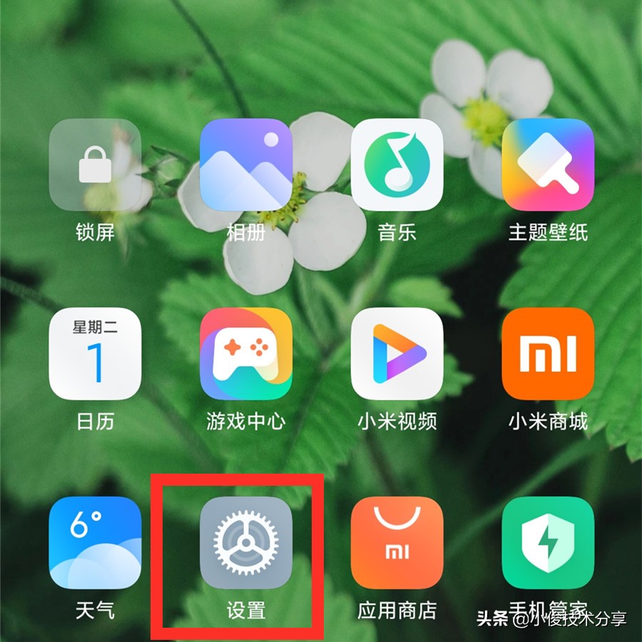 华为如何隐藏手机游戏_Redmi手机隐藏游戏_隐藏手机游戏的软件