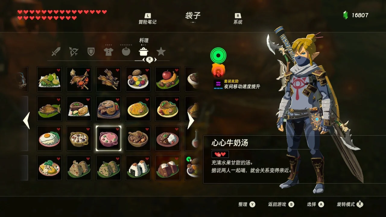 switch烹饪游戏手机_烹饪手机游戏推荐_switch烹饪