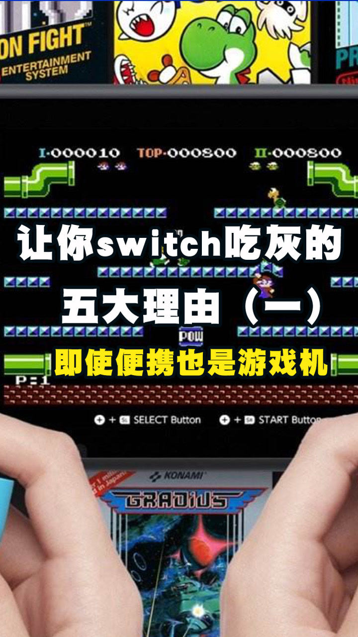 烹饪手机游戏推荐_switch烹饪_switch烹饪游戏手机