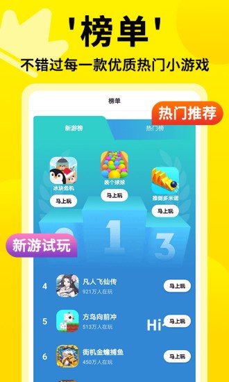 唱歌小游戏手机版下载免费_唱歌下载_唱歌游戏破解版