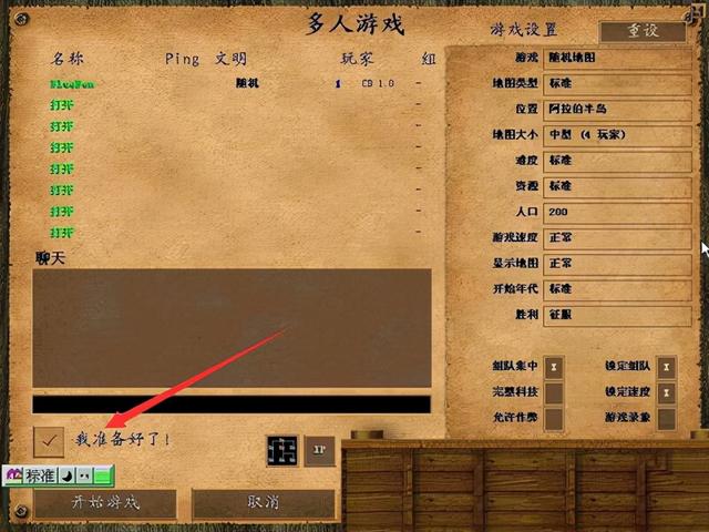 类似于帝国时代的手游_帝国类似时代手机游戏有哪些_帝国时代类似手机游戏