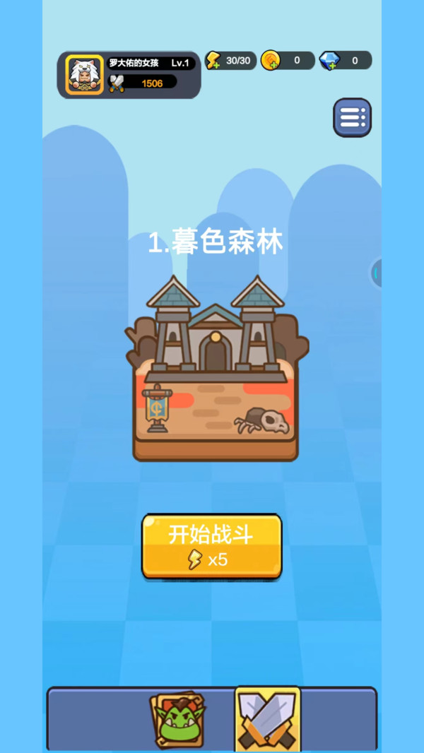 大型游戏手机版下载平板_平板游戏大型游戏_平板电脑大型游戏大全