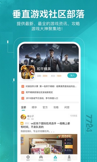 平板电脑大型游戏大全_大型游戏手机版下载平板_平板游戏大型游戏