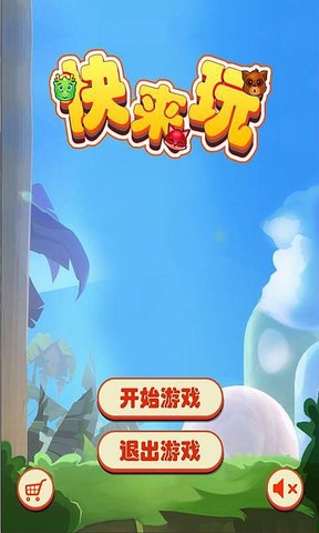 平板电脑大型游戏大全_平板游戏大型游戏_大型游戏手机版下载平板