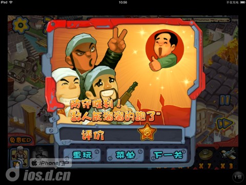兵临城下手机老游戏像素_像素士兵游戏_像素城战争下载
