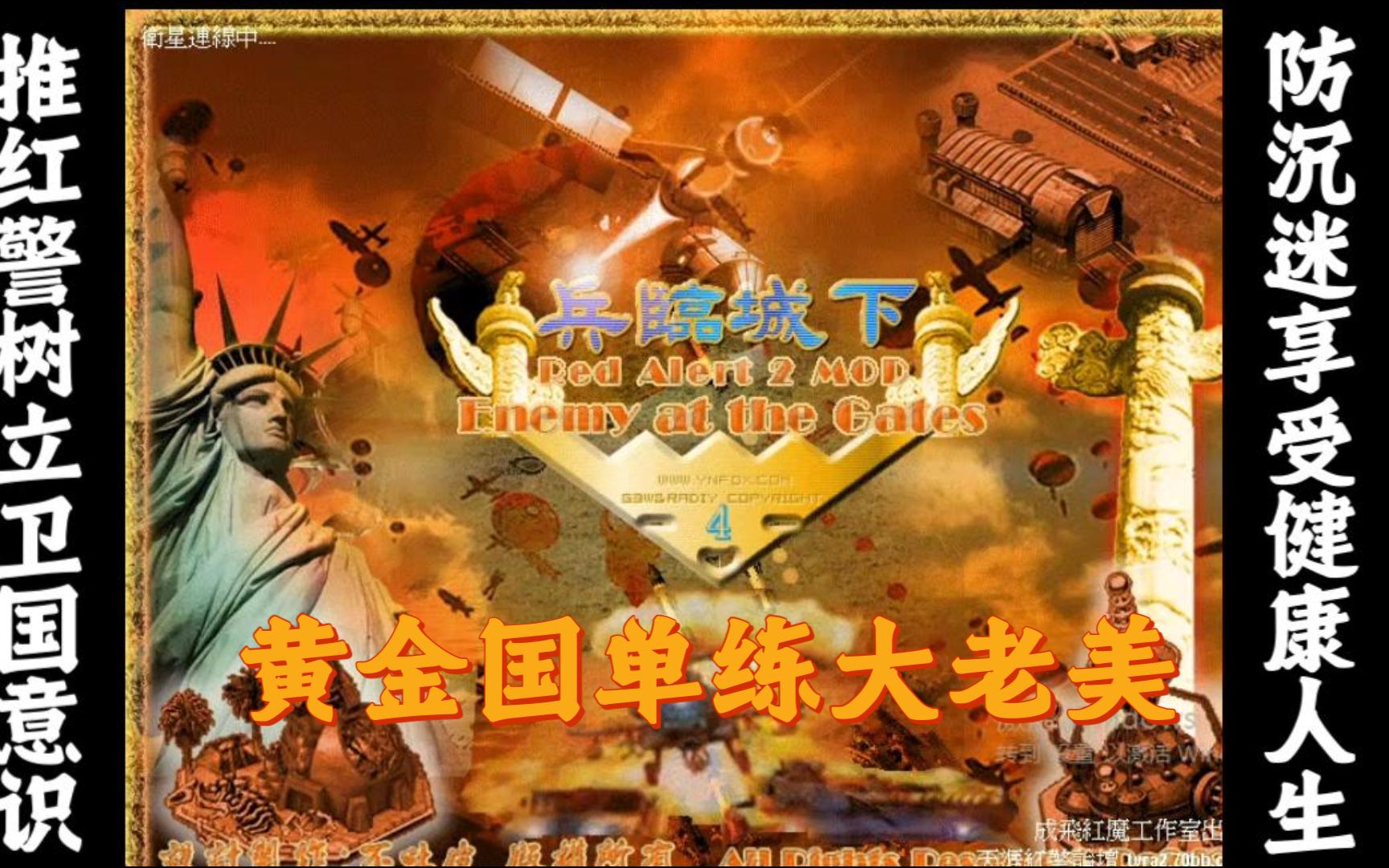 像素城战争下载_像素士兵游戏_兵临城下手机老游戏像素