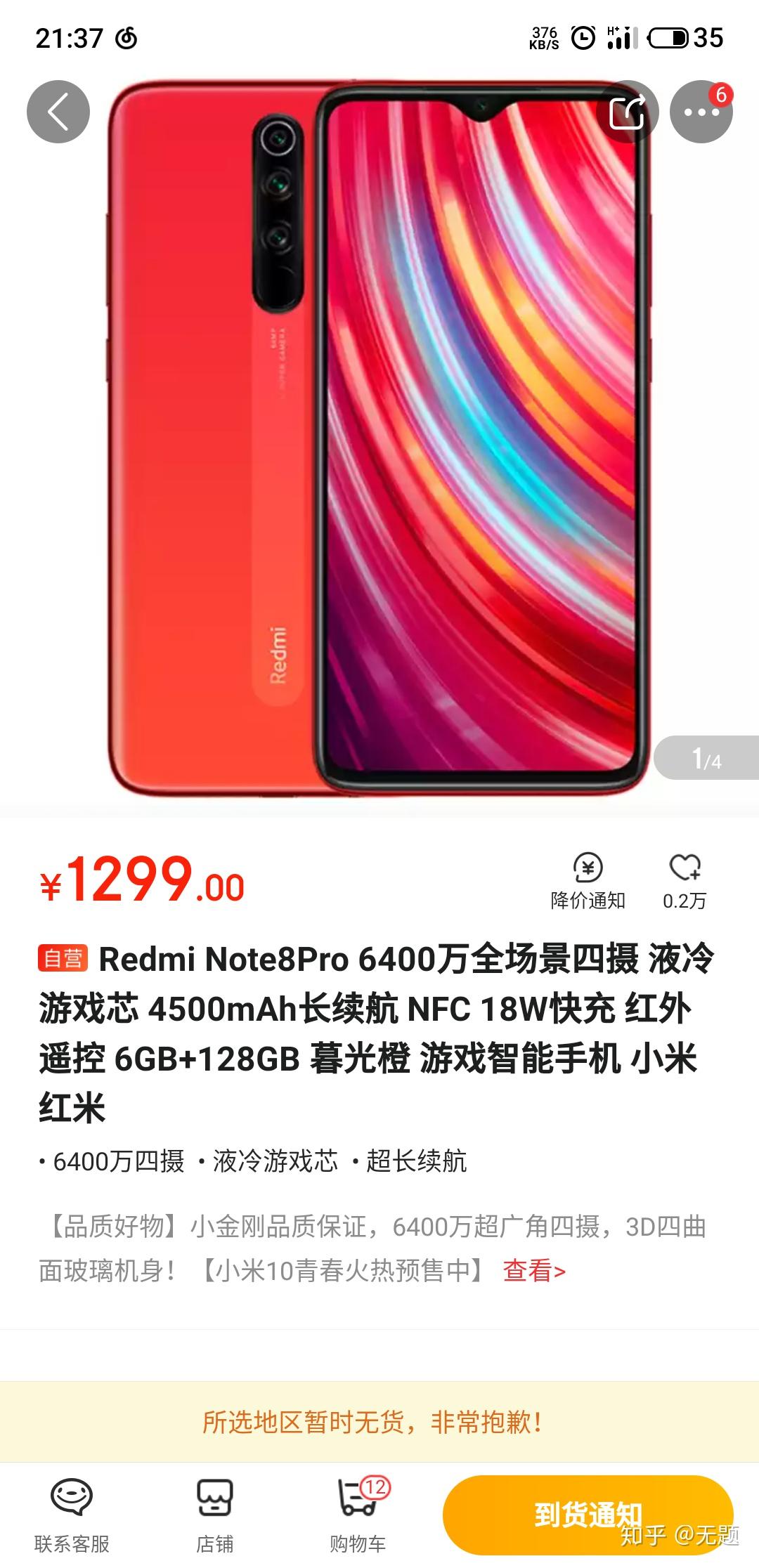 高性价游戏手机_性价比游戏手机2021_1773游戏手机性价比