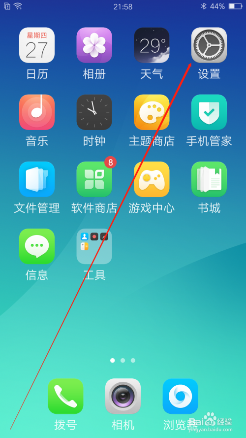 控制手机游戏方法_opop手机控制游戏_控制手机游戏的软件