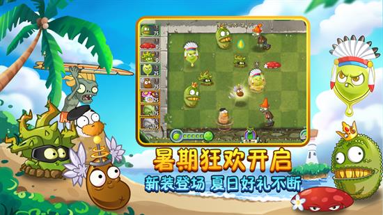 策略手机游戏排行榜_策略手机游戏排名_2015策略手机游戏