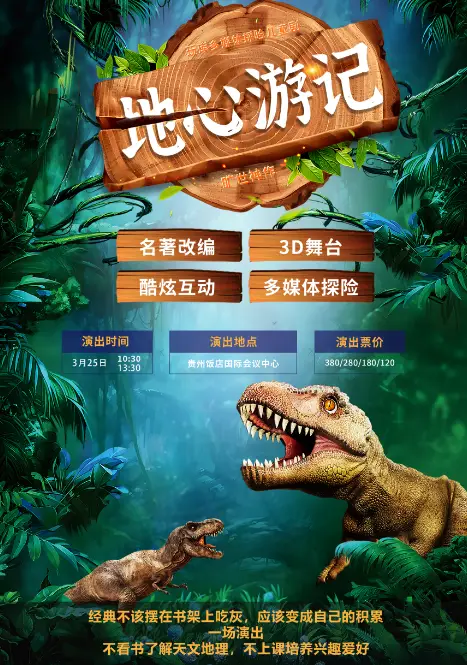 地面投影互动游戏_地面投影手机游戏_投影地面手机游戏推荐