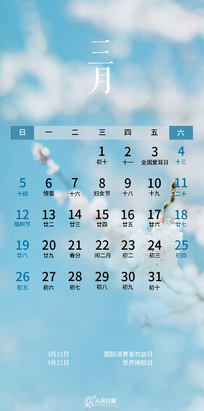 2023年是闰年吗_闰年是年份除以4_闰年是年份
