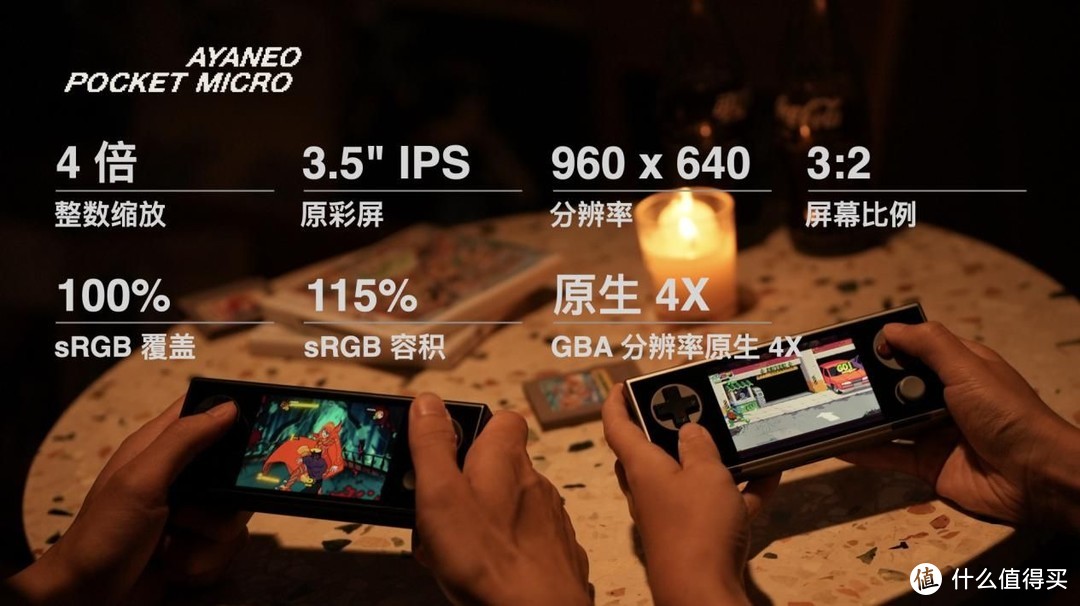 QMEETING平板游戏手机_平板手机游戏模拟器_平板手机游戏推荐