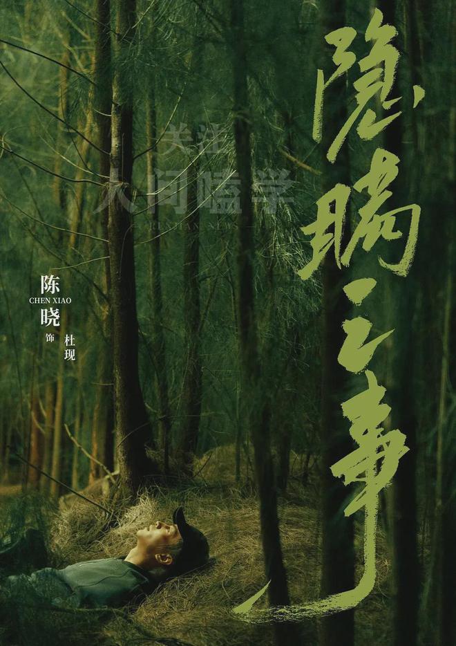 电影斯宾塞简介_电影斯宾塞的机密任务在线观看_斯宾塞电影