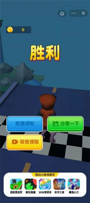 普通手机变游戏手机_变变变游戏手机_手机变装游戏