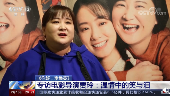 电影你好2021_你好李焕英电影免费版在线播放_电影你好2020