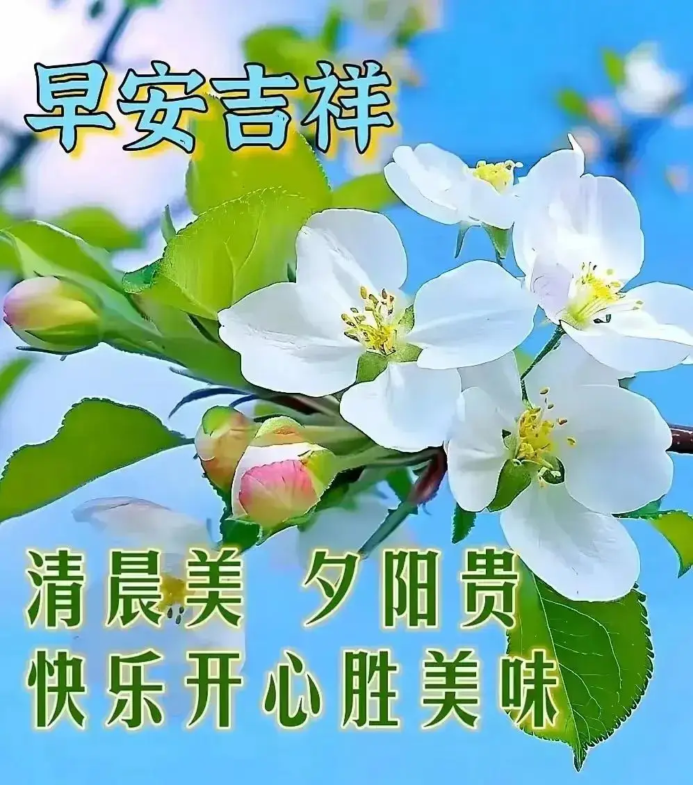 冬月初8_冬月初八_冬月初八是什么节气