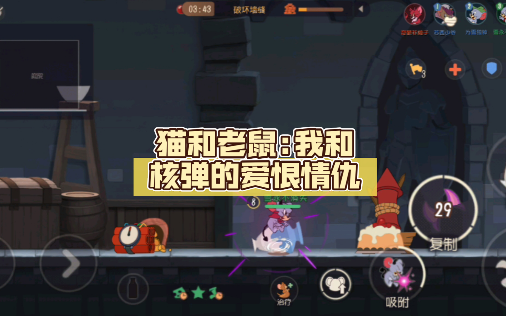 玻璃桌用手机玩游戏可以吗_利用桌子玩游戏视频_用桌子玩游戏