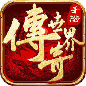 苹果开黑游戏_多人开黑手机游戏ios_手机开黑的游戏