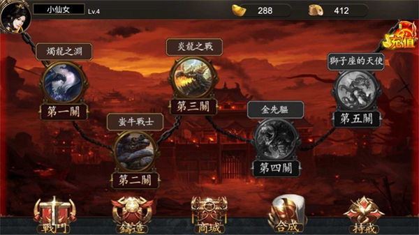 苹果开黑游戏_多人开黑手机游戏ios_手机开黑的游戏