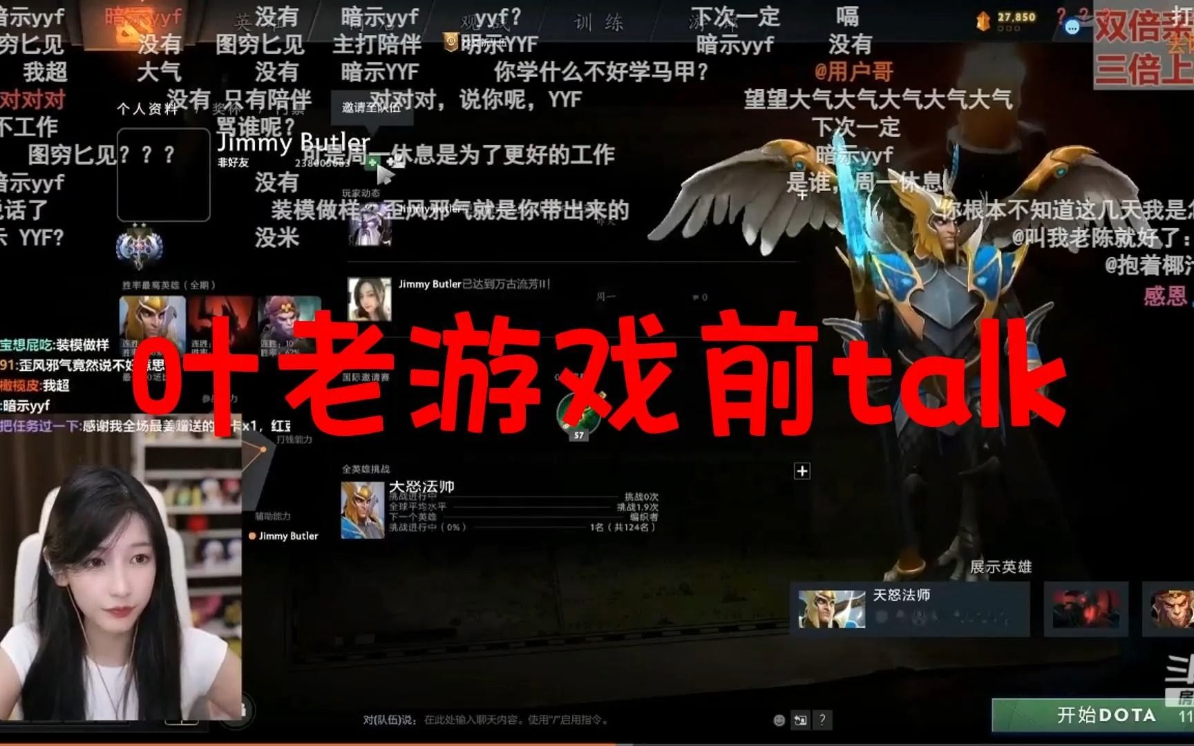 手机开黑的游戏_多人开黑手机游戏ios_苹果开黑游戏