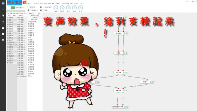 变声器手机免费版游戏_变声器游戏软件_免费游戏变声器