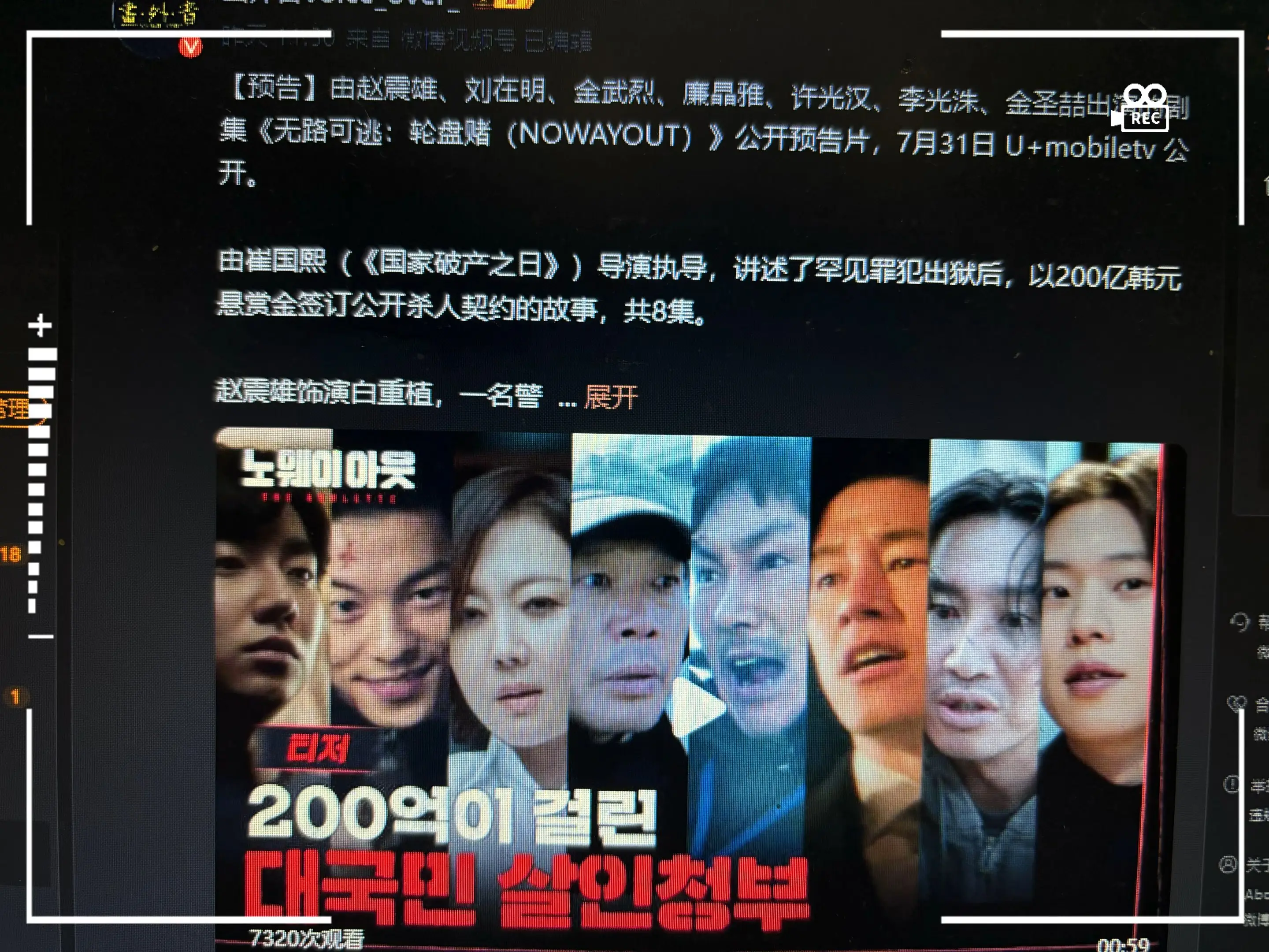 一夜新娘受伤_一夜新娘第二季_一夜新娘开车了吗