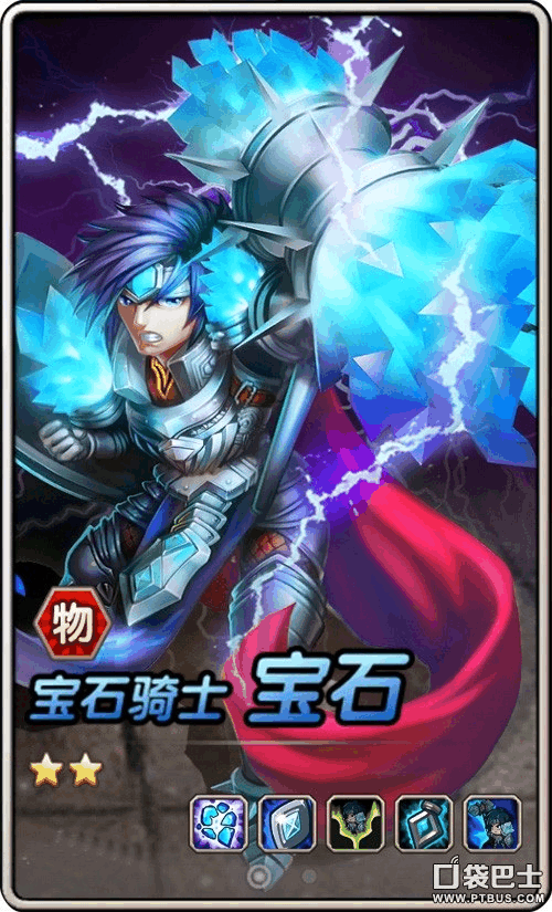 宝石英雄骑士联盟怎么玩_英雄联盟宝石骑士_lol宝石骑士叫什么名字