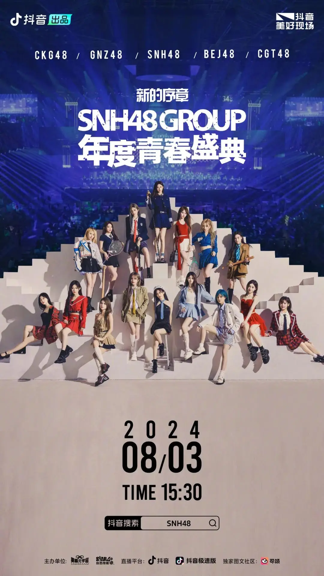偶像大师闪耀色彩_偶像大师星耀季节_偶像大师本家